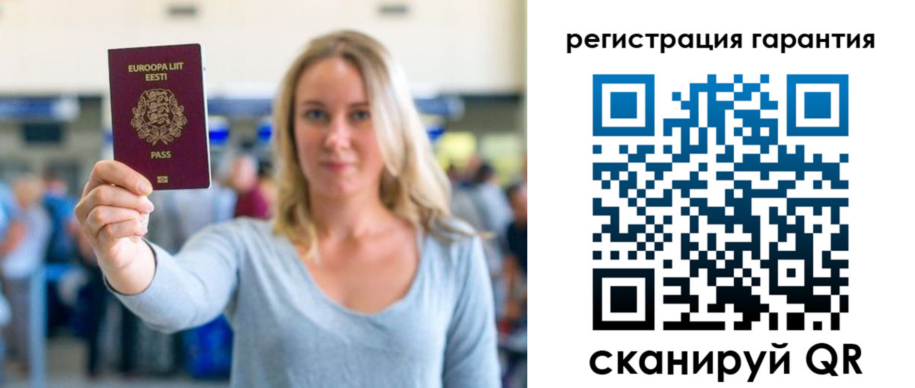 временная регистрация для всех в Омутнинске