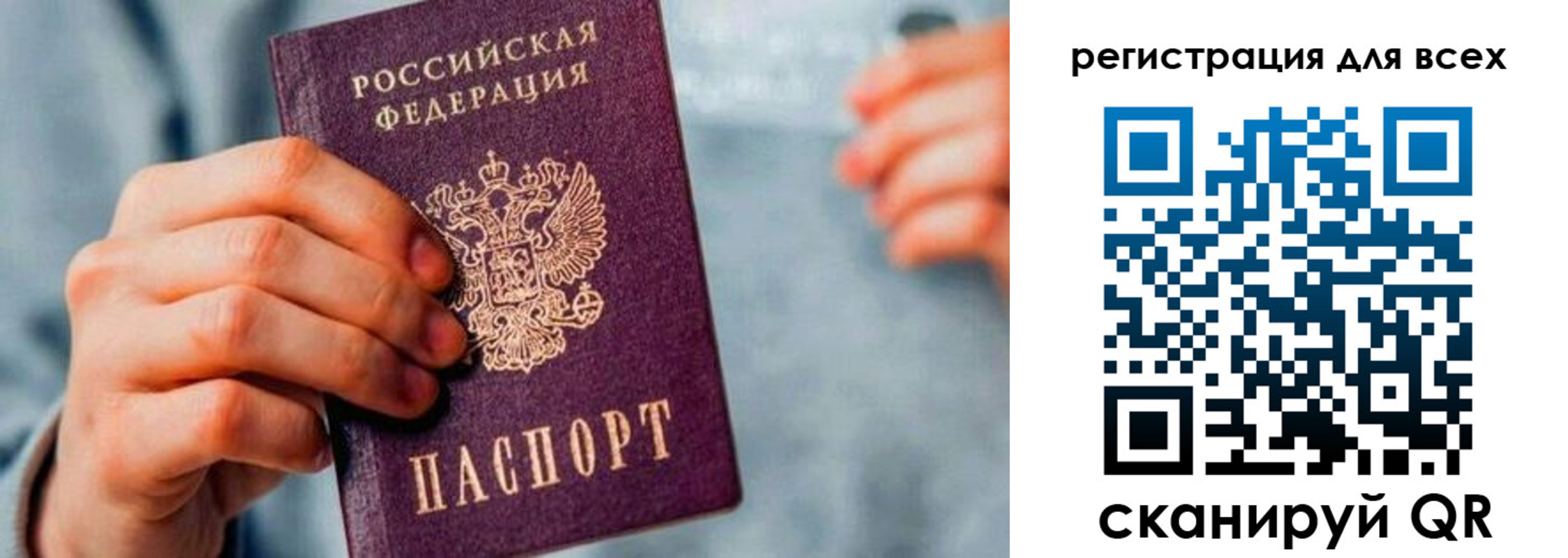 временная регистрация в квартире в Омутнинске