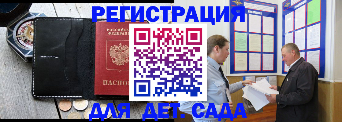 найти адрес прописки в Омутнинске