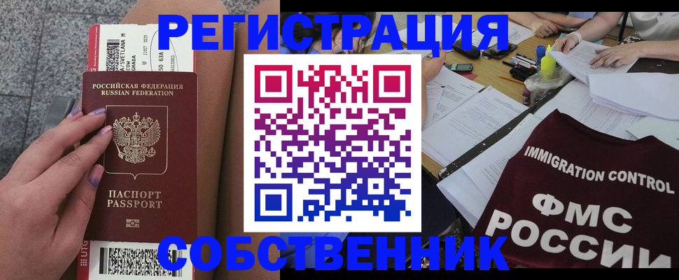 найти адрес прописки в Омутнинске