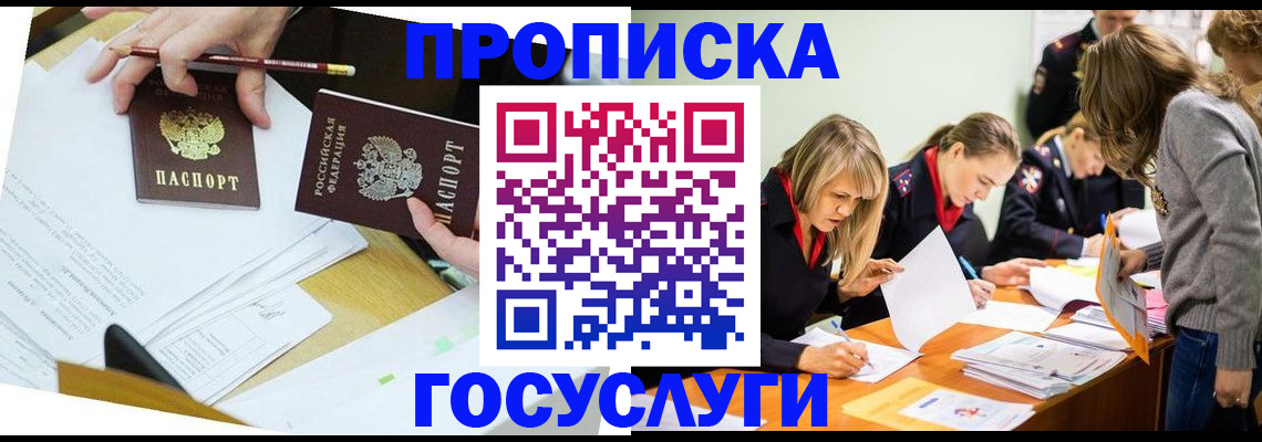 регистрация в Омутнинске